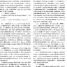 2026-2015年上市公司企业绿色招聘数据、绿色招聘招聘数据