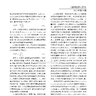 2024-2000年省份国内市场潜力数据、省级国内市场潜力