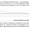 2024-2010年上市公司企业算法创新数据、算法创新面板数据