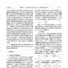 2025-2000年上市公司成本粘性数据、成本粘性、营业收入变动率、成本变动率