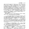 2025-2004年县域政府绿色采购数据、政府绿色采购金额、政府绿色采购金额占比