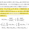 2025-1998年上市公司企业风险承担水平数据（盈利波动性）