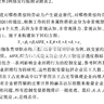 2025-2015年上市公司企业劳动力需求数据、常规与非常规职业招聘数据