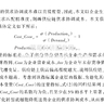 2025-2005年上市公司企业供应链供求协调成本、 供需偏离程度数据、长鞭效应