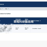 【国人好录用】2026年5月一区《International Review of Economics and Finance》（IREF）投稿经验及录用流程