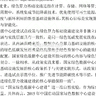 2025-2000年上市公司企业绿色算力基础设施建设数据、上市公司国家绿色数据中心试点城市政策数据