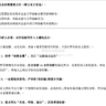 早已卷死的单打独斗！顶刊常青选题：合作创新，最好落地的创新类因变量