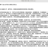 2025-2000年中国县域政府工作报告、县级政府工作报告数据（清洗版本，核验版本）