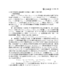 2025-2000年上市公司高管贫困经历数据、大饥荒经历、出生地贫困县