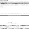 2025-2000年中国地级市绿色债券工具变量数据