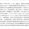 2024-1999年中国省级居民消费价格指数（cpi）、固定资产投资价格指数、工业生产者出厂价格指数数据