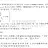 2023-2011年地级市出口技术复杂度数据、地级市技术复杂度、城市出口产品质量竞争力数据