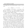 2025-2000年上市公司贸易信贷数据、贸易信贷_应付账款率、贸易信贷_应收账款率