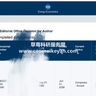 【一区TOP经验分享】2026年6月《Energy Economics》投稿经验及录用流程