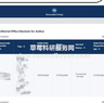 【刚录用】2026年5月一区SCI《Renewable energy》投稿经验及录用流程