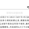 2024-2004年城市间专利权转移流量数据、各城市间蛙跳程度数据
