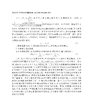 2025-2000年上市公司专利质量数据（全量发明专利版）、专利质量（文本相似度法）、平均被引证次数、知识宽度