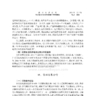 2025-2000年地级市电子商务进农村综合示范DID数据、城市电子商务进农村综合示范