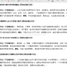 审稿人视角｜从《中国工业经济》征稿看论10个「可直接实证」高命中选题