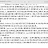 2025-2000年地级市绿色金融改革创新试验区DID数据、城市绿色金融改革试验区数据