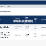 【SSCI录用】2026年五月《Global Finance Journal 》（GFJ）投稿经验及录用流程分享