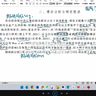 顶刊论文复刻全文老师讲《供应链持股与企业高质量发展》（企业全要素生产率、工具变量法、双重差分模型、供应链话语权地理分布、经济后果）