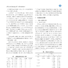 2025-2000年上市公司自由贸易试验区DID数据、企业自由贸易试验区
