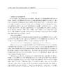 2025-2008年上市公司连锁董事绿色经历数据、有绿色经历连锁董事数量、有绿色经历连锁董事占比