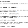 顶刊超好发选题！AI+劳动技能结构：万能因变量，避开经管内卷