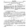 2025-2000年上市公司企业多言寡行数据（言与行的表现）、企业环境责任表现数据