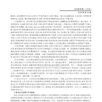 2024-2000年地级市数字经济指数数据（常住人口口径）、数字经济发展指数、互联网普及率