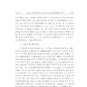 2025-2000年上市公司外商投资法DID数据、企业外商投资自由化试点数据