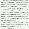 2025-2000年上市公司企业绿色沉默数据、企业绿色沉默数据