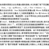 2025-2007年上市公司企业社保遵从度数据、社保遵从度数据（社会保险实际缴费率数据）