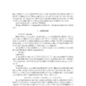 2025-2009年上市公司ESG绩效期望落差数据、ESG绩效期望落差NGAP