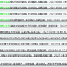 一稿多投是怎么被发现的？