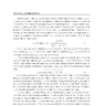 2025-2000年上市公司企业绿色双链融合数据、产业链和创新链融合数据（企业双链融合广度和企业双链融合深度）