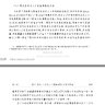 2025-2016年县域生成式人工智能渗透度数据、县域生成式人工智能渗透度（均值法）、生成式人工智能渗透度（比例法）