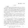 2025-2000年上市公司国家大数据综合试验区DID数据、企业国家大数据综合试验区