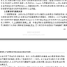2025-2000年上市公司异地合作绿色创新数据、企业绿色异地合作创新