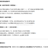 实证宝藏｜政府采购全流程电子化改革：统一大市场方向优质交错 DID 准自然实验