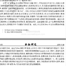 2025-2000年上市公司企业绿色信息披露数据、商业银行绿色响应数据