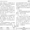 2025-2001年上市公司企业气候风险感知数据