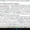 顶刊论文复刻全文老师讲《数字经济政策与传统企业跨界数字创新》（双重差分法、政策工具机制、知识溢出检验、创新数量与质量、产品市场竞争）