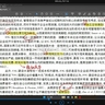 2025-2009年经济研究全文复现《企业ESG表现与创新》（顶刊论文复刻全文讲解、企业创新质量、风险承担、工具变量法IV、Heckman样本选择、ESG不确定性）