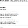 实证宝藏｜国家级大数据综合试验区：数字经济方向高质量交错 DID 准自然实验