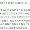 2024-2000年上市公司企业数实产业技术融合数据（稳健性）