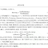 2025-2001年上市公司企业供应链韧性数据、供应链韧性