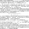 2024-2006年上市公司资产误定价Misp计算数据、资产误定价数据