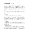 2025-2004年上市公司政府数字采购数据、企业政府数字采购数据